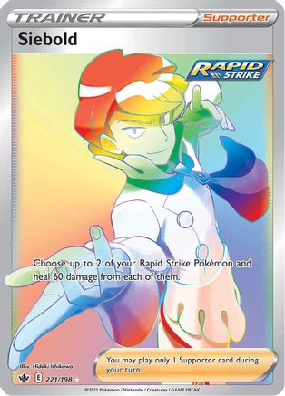 Siebold (Secret) 221/198  - Holofoil - Secret Rare
