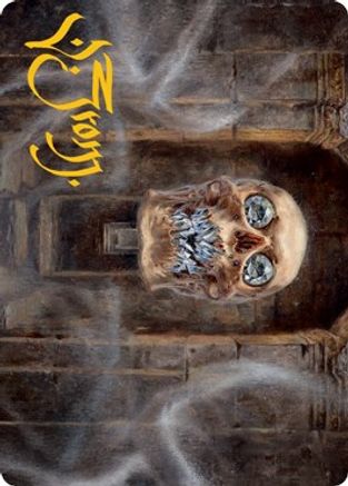 Demilich Art Card (Gold-Stamped Signature) (ASAFR-004) - Art Series: Adventures in the Forgotten Realms