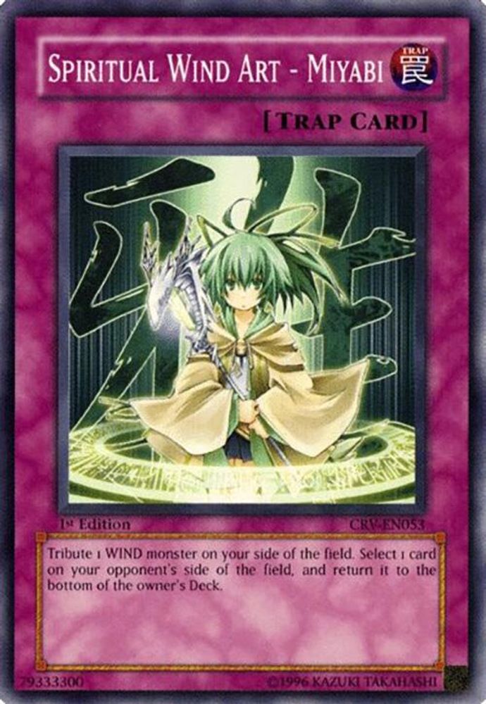 Spiritual Wind Art - Miyabi (CRV-EN053) - Common