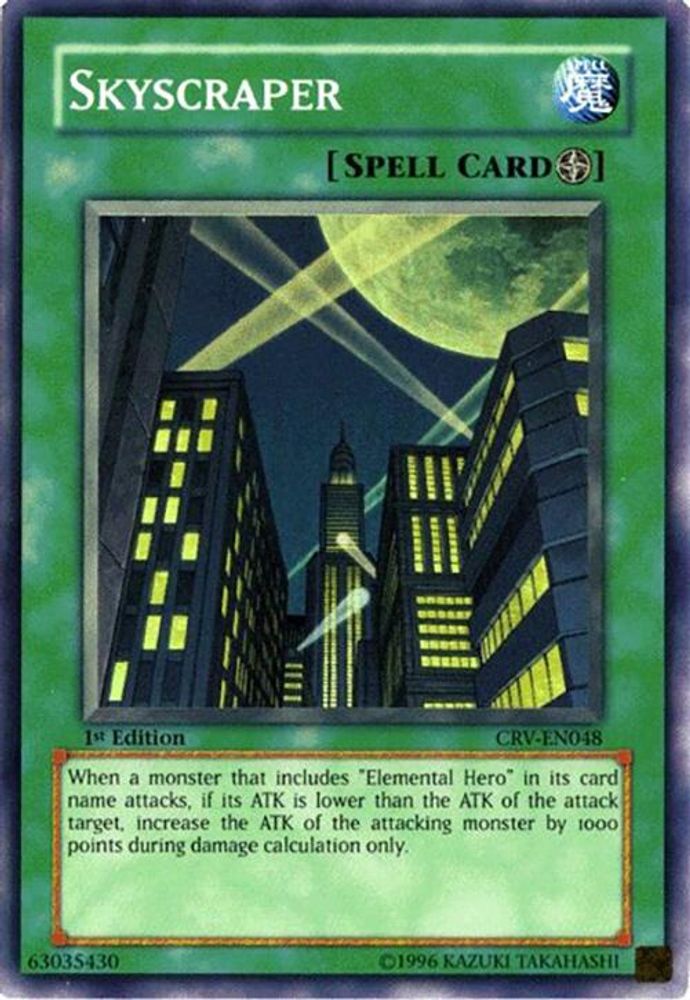 Skyscraper (CRV-EN048) - Super Rare