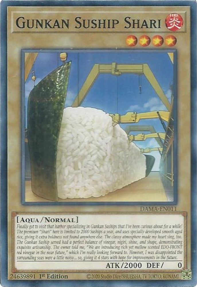 Gunkan Suship Shari (DAMA-EN011) - Common