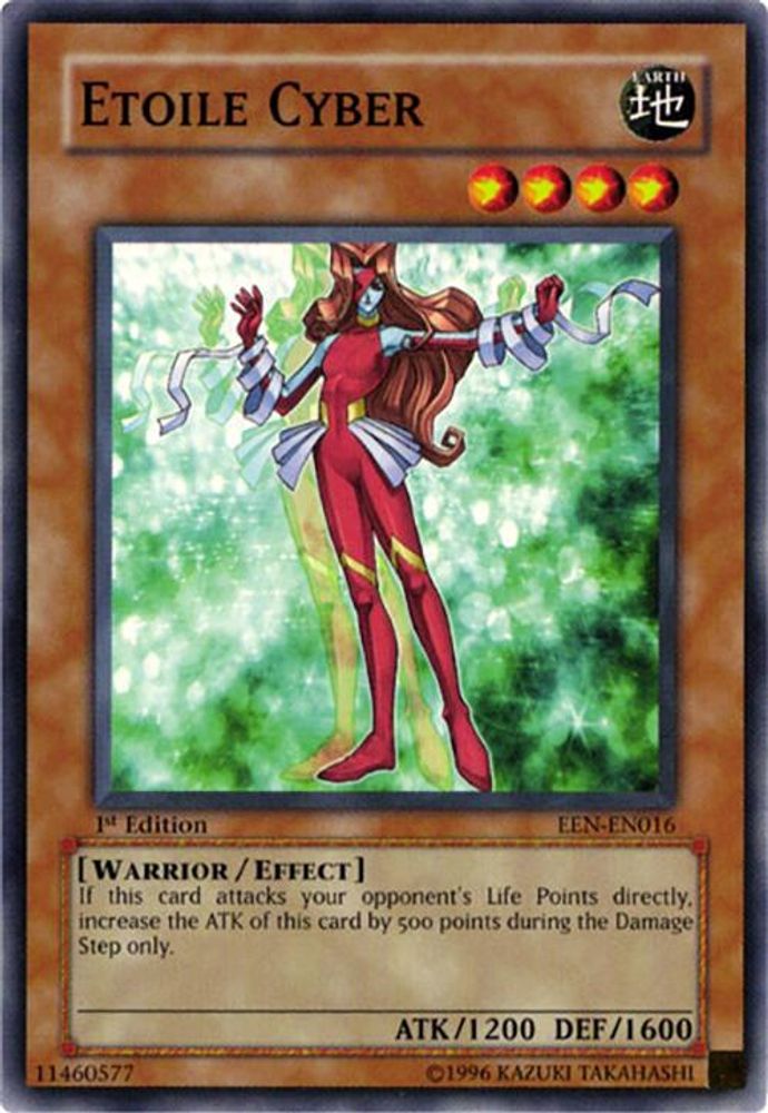 Etoile Cyber (EEN-EN016) - Common