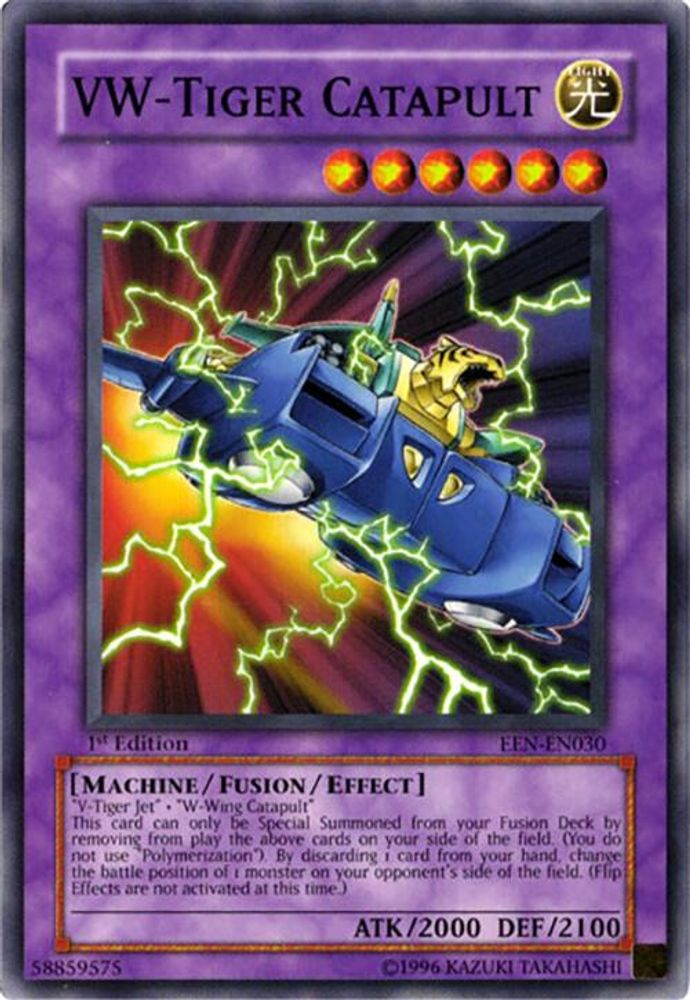 VW-Tiger Catapult (EEN-EN030) - Common
