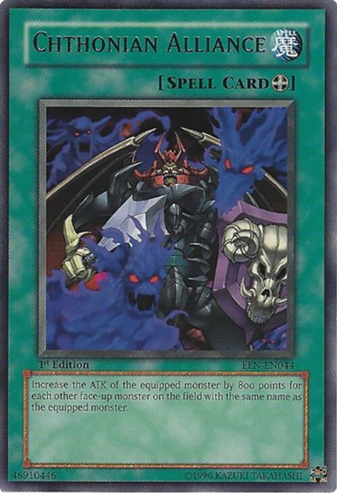 Chthonian Alliance (EEN-EN044) - Rare