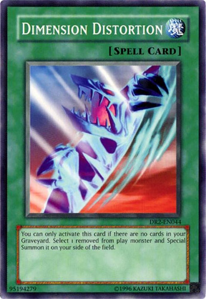 Dimension Distortion (DR2-EN044) - Common