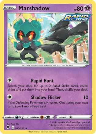Marshadow 080  - Holofoil - Holo Rare