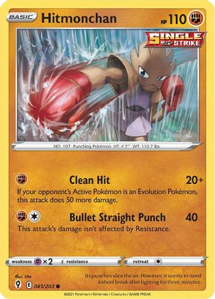 Hitmonchan 081  - Common