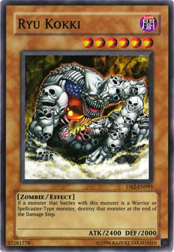 Ryu Kokki (DR2-EN091) - Super Rare