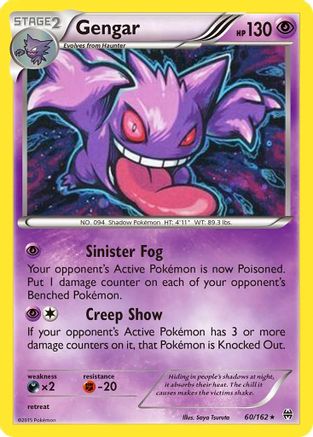 Gengar (Cosmos Holo) 060/162  - Holofoil - Rare
