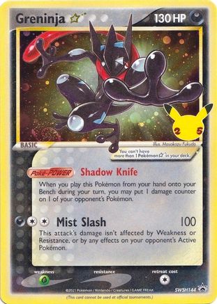 Greninja Star SWSH144  - Holofoil - Promo