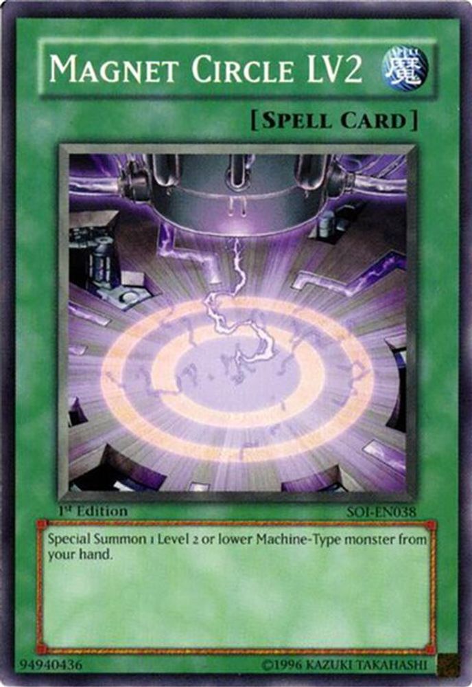 Magnet Circle LV2 (SOI-EN038) - Common