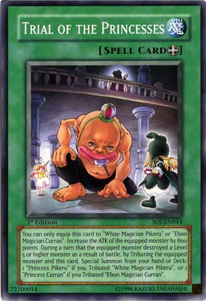 Trial of the Princesses (SOI-EN044) - Common
