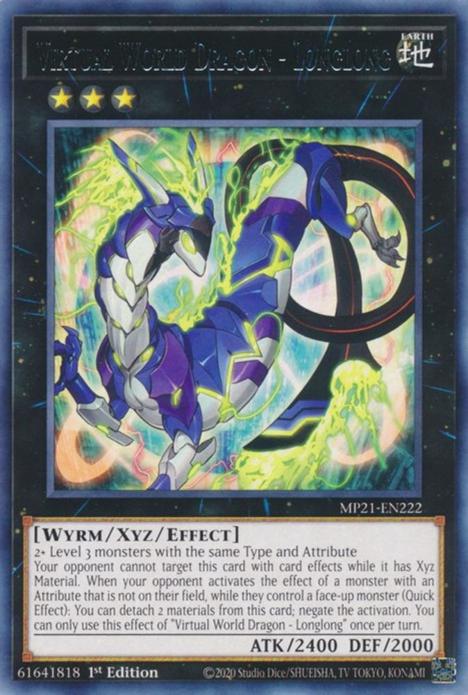 Dragon du monde virtuel - Longlong [MP21-EN222] Rare 