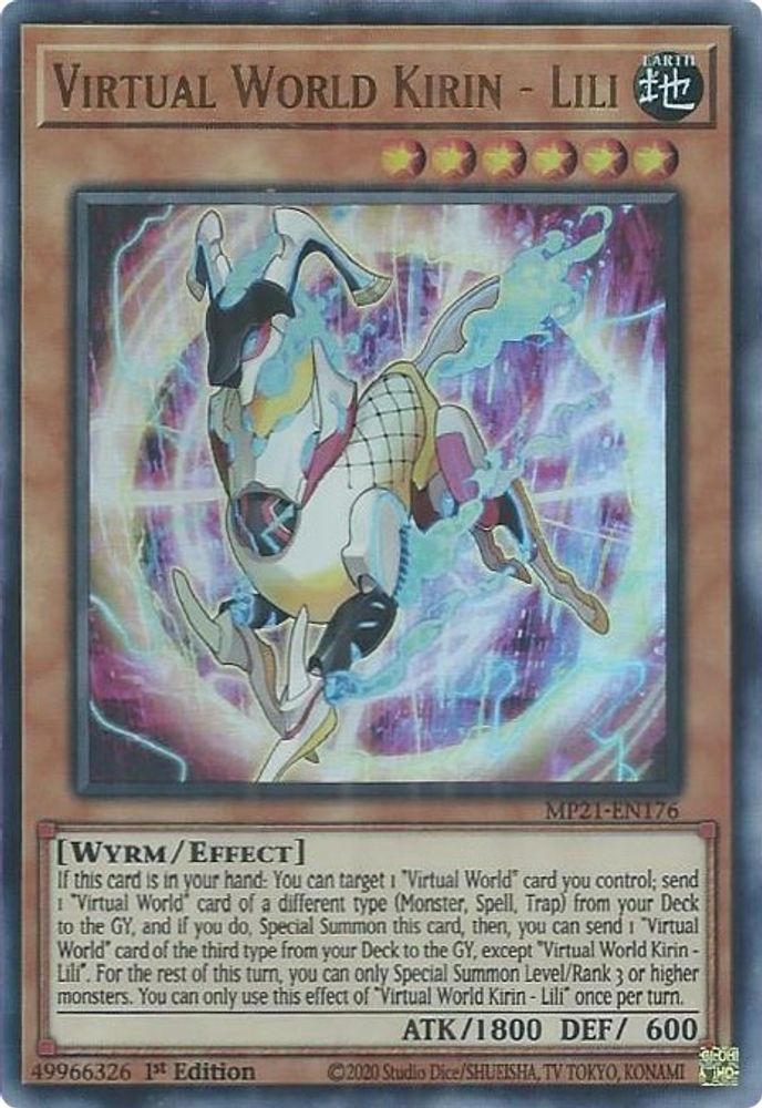 Virtual World Kirin - Lili (MP21-EN176) - Ultra Rare