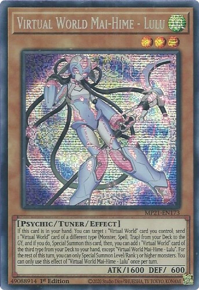 Monde virtuel Mai-Hime - Lulu [MP21-EN173] Prismatic Secret Rare 