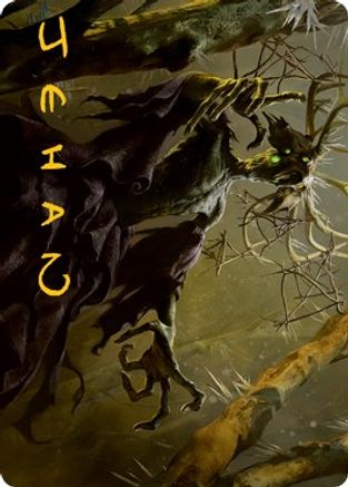 Old Stickfingers Art Card (Gold-Stamped Signature) (ASMID-066) - Art Series: Innistrad: Midnight Hunt