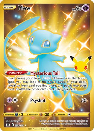 Mew (Secret) 025  - Holofoil - Secret Rare