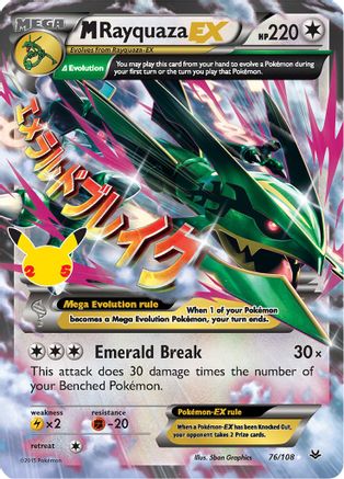M Rayquaza EX 076  - Holofoil - Classic Collection