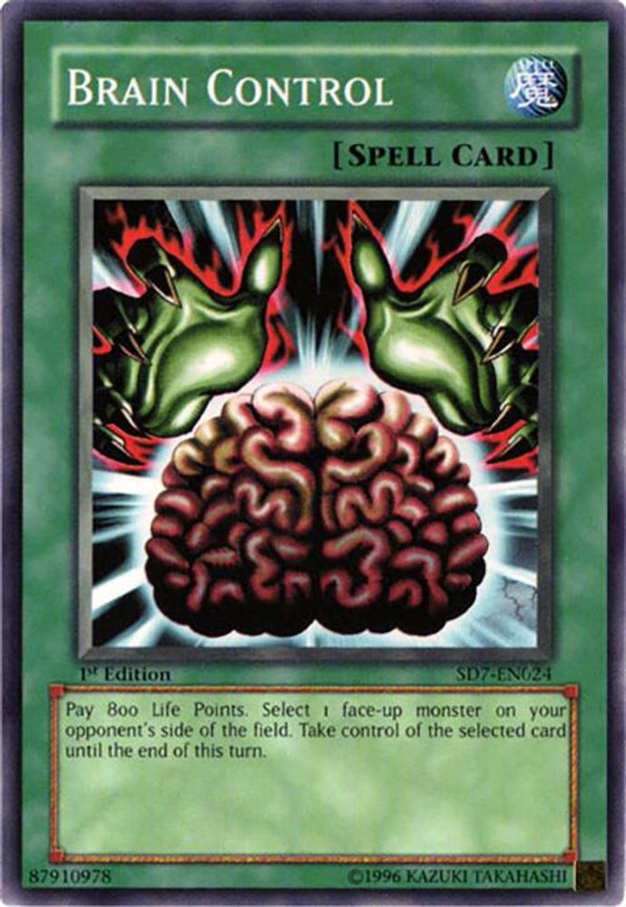 Brain Control (SD7-EN024) - Common