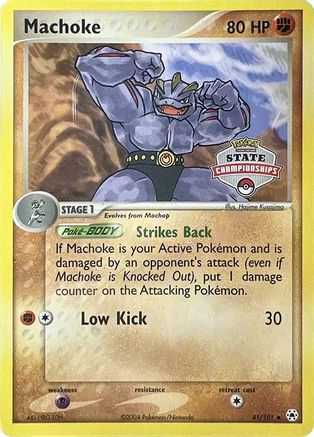 Machoke - 41/101 (State Championships)/101  - Promo