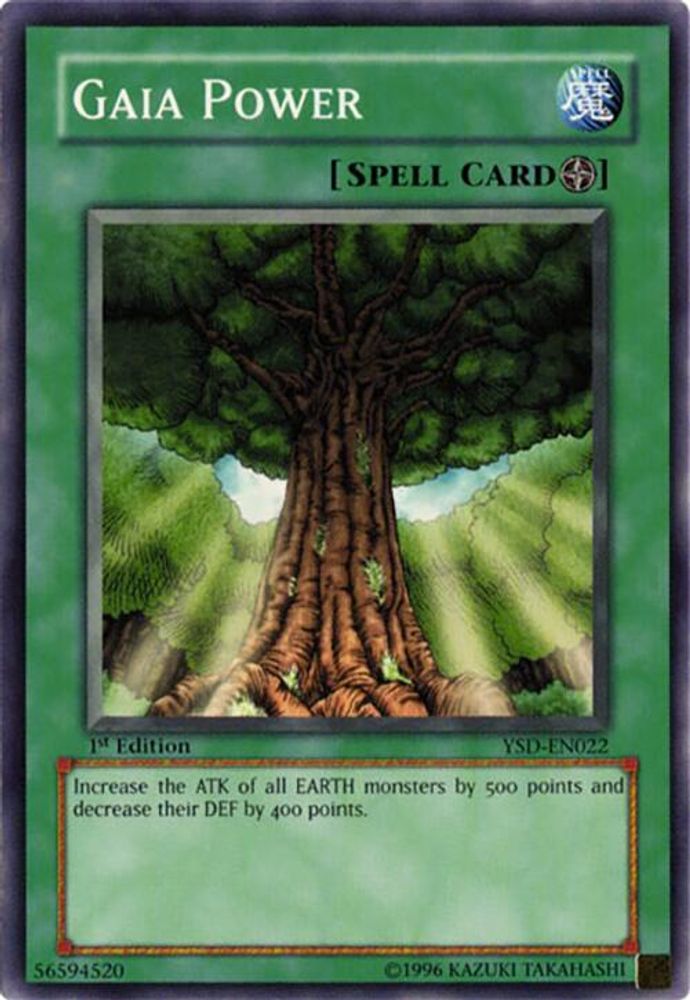 Gaia Power (YSD-EN022) - Common