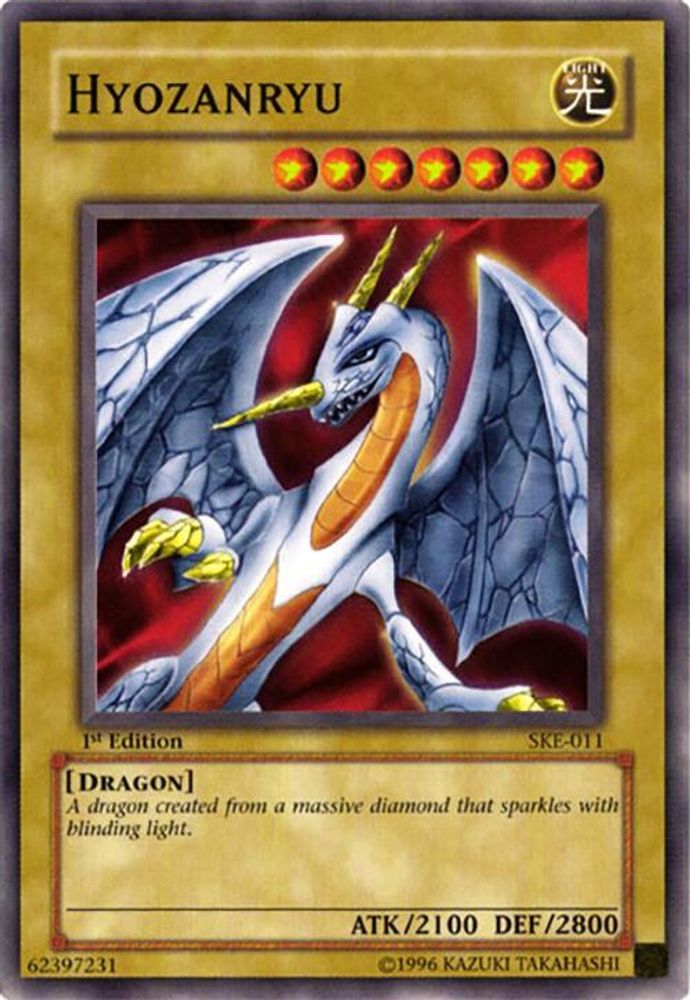 Hyozanryu (SKE-011) - Common