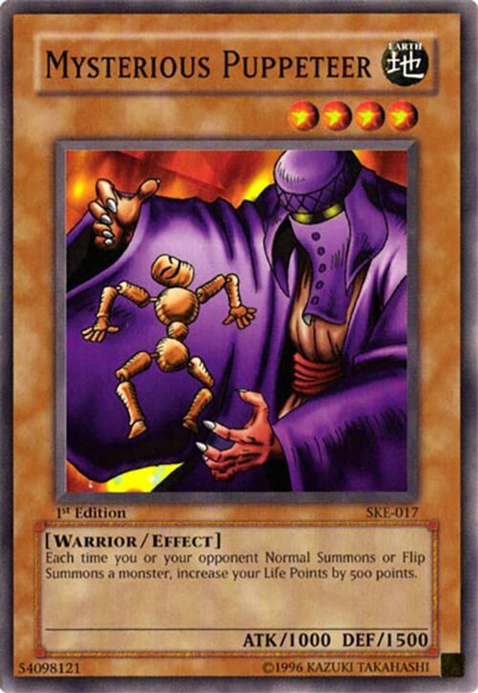 Mysterious Puppeteer (SKE-017) - Common