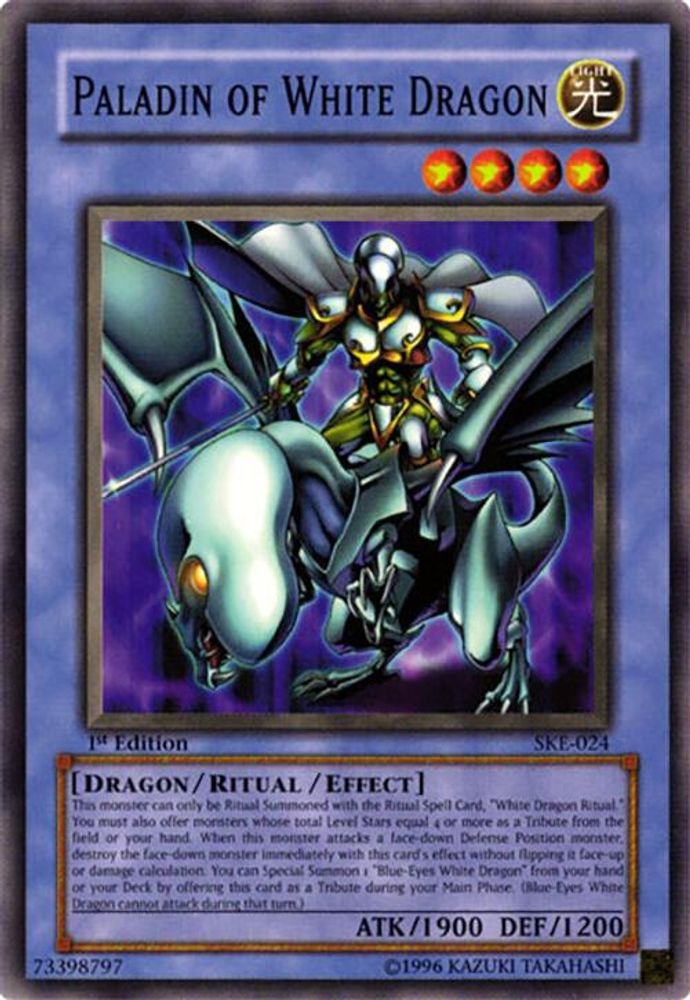Paladin of White Dragon (SKE-024) - Common