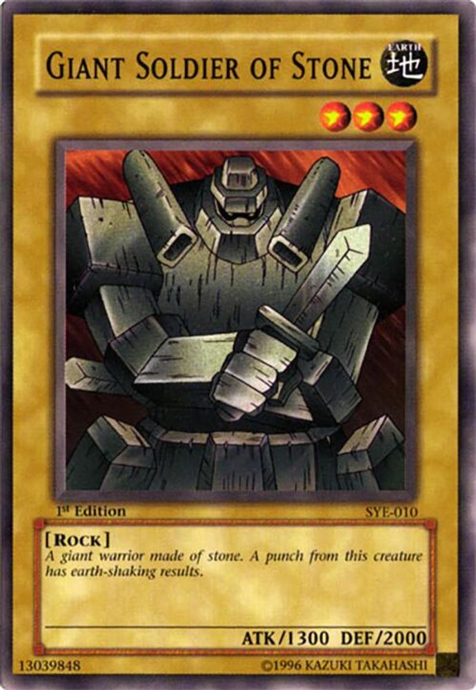 Giant Soldier of Stone (SYE-010) - Common