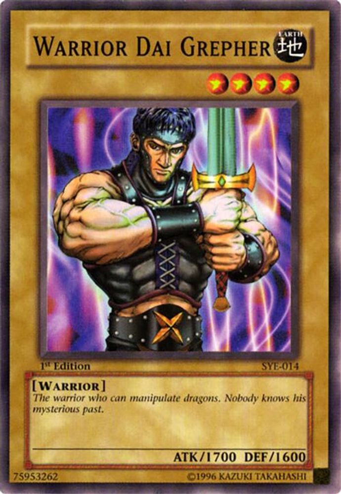 Warrior Dai Grepher (SYE-014) - Common
