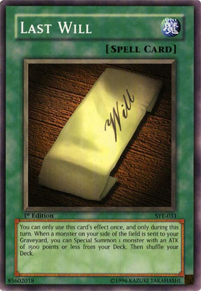 Last Will (SYE-031) - Common