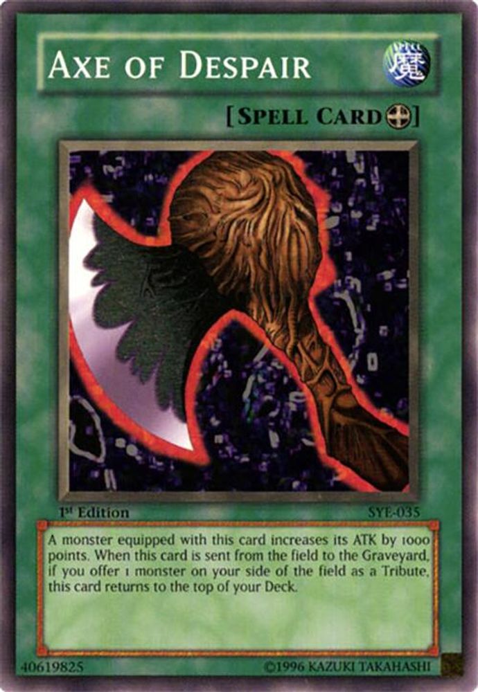 Axe of Despair (SYE-035) - Common