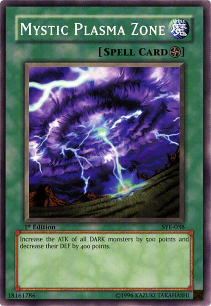 Mystic Plasma Zone (SYE-038) - Common