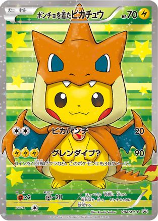 Poncho-wearing Pikachu - 208/XY-P  - Holofoil - Promo