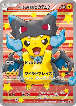 Poncho-wearing Pikachu - 207/XY-P  - Holofoil - Promo