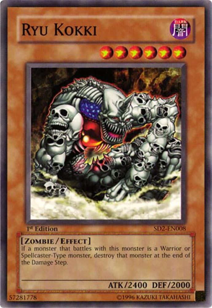 Ryu Kokki [SD2-EN008] Commun 