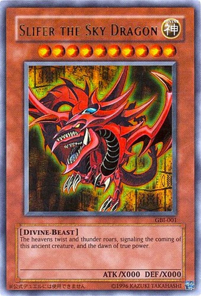 Slifer the Sky Dragon (Ultra Rare) (GBI-001) - Ultra Rare