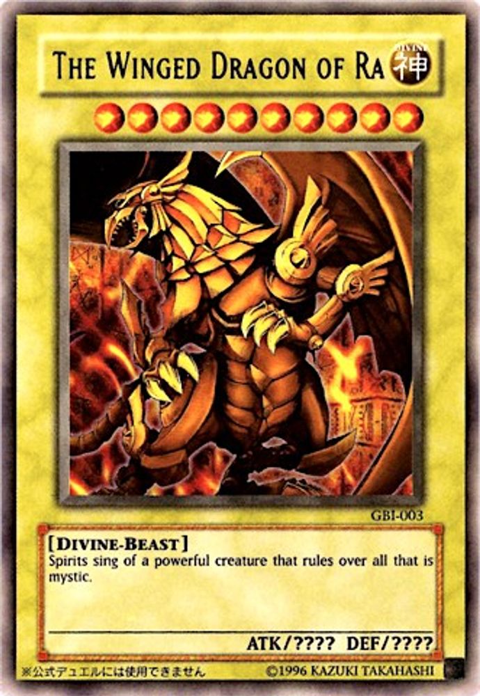The Winged Dragon of Ra (Ultra Rare) (GBI-003) - Ultra Rare