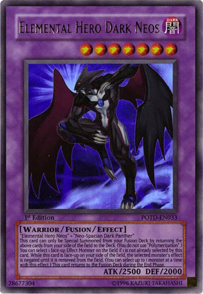 Elemental Hero Dark Neos (POTD-EN033) - Ultra Rare