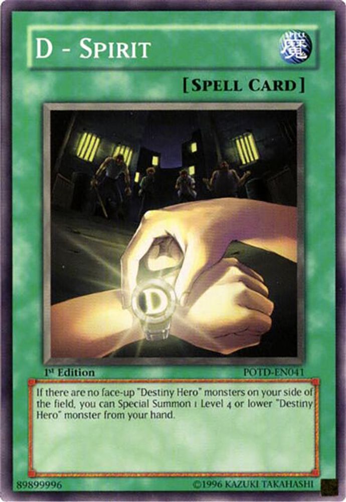 D - Spirit (POTD-EN041) - Common