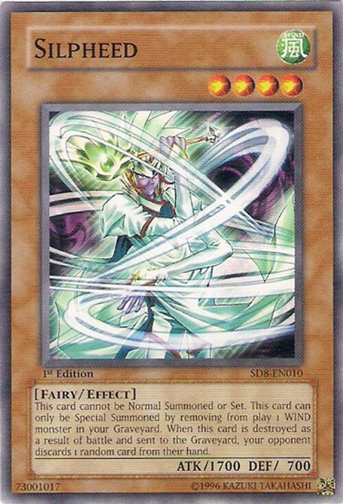 Silpheed [SD8-EN010] Commun 