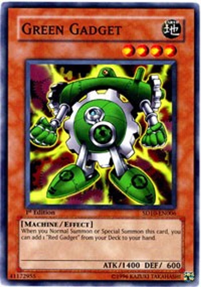 Green Gadget (SD10-EN006) - Common