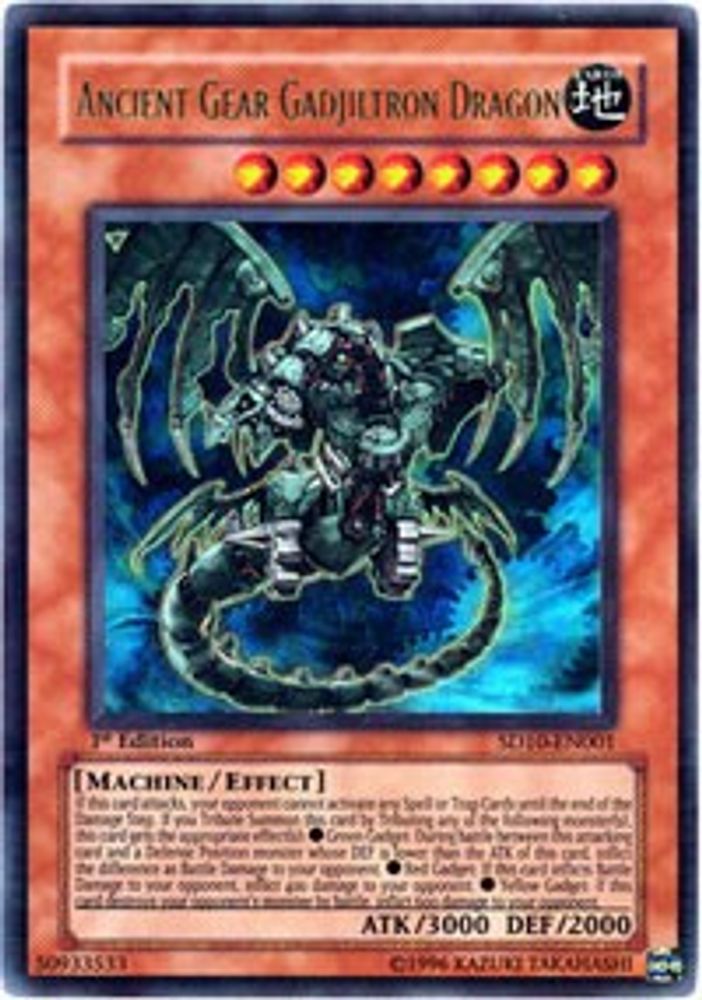 Dragon Gadjiltron Ancient Gear [SD10-EN001] Ultra Rare 