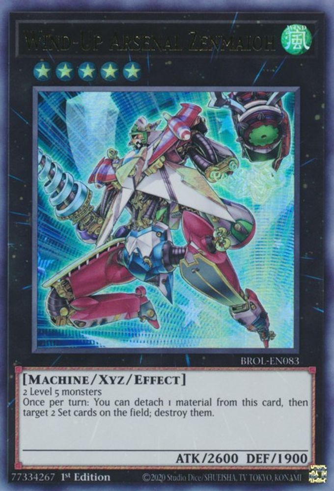 Arsenal à remonter Zenmaioh [BROL-EN083] Ultra Rare 