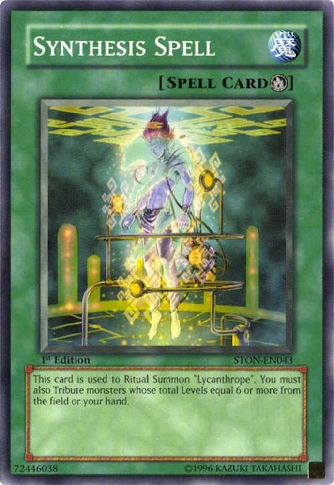 Synthesis Spell (STON-EN043) - Common