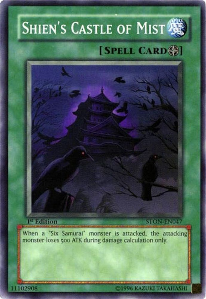 Shien's Castle of Mist (STON-EN047) - Common