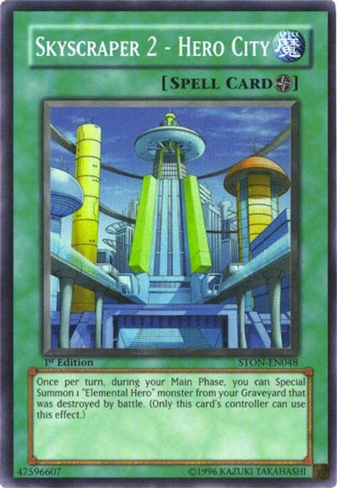 Skyscraper 2 - Hero City (STON-EN048) - Super Rare