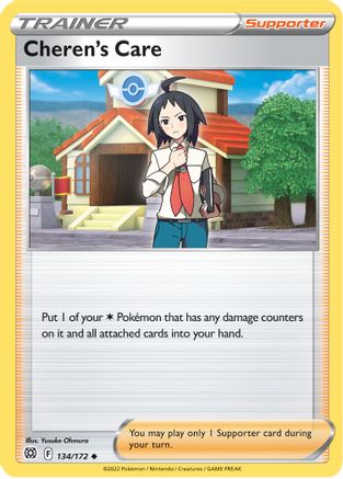 Cheren's Care 134  - Uncommon
