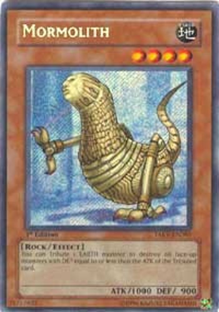 Mormolith (TAEV-EN085) - Secret Rare