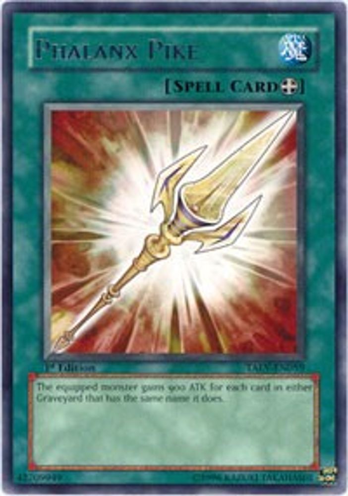 Phalanx Pike (TAEV-EN059) - Rare